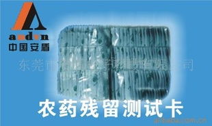 東莞市安盾實業投資有限公司及其旗下其他實驗儀器裝置產品概覽