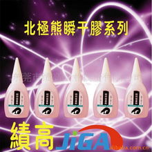 東莞市績高實業(yè)投資 實業(yè)投資領(lǐng)域的專注與布局